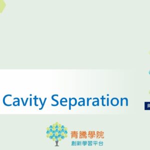 3DE_R2024_ 拆模 Core & Cavity Separation